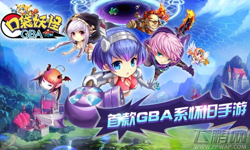 飞鹏网新游一周测 风格迥异手游合集（10.19-10.23） (3)