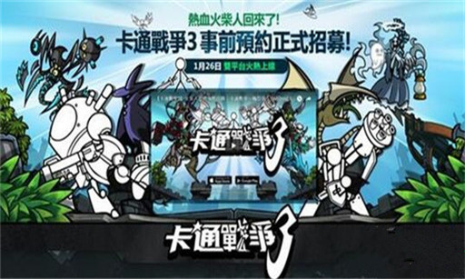2016最新日韩游戏推荐第二期：《合金弹头:进击》《X-Overd》等 (1)