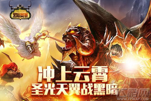 飞鹏网新游一周测：新年主打新游 (6)