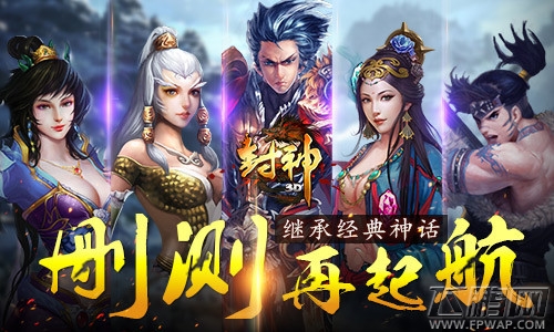 飞鹏网新游一周测：新游主打PRG（2.29--3.4） (1)