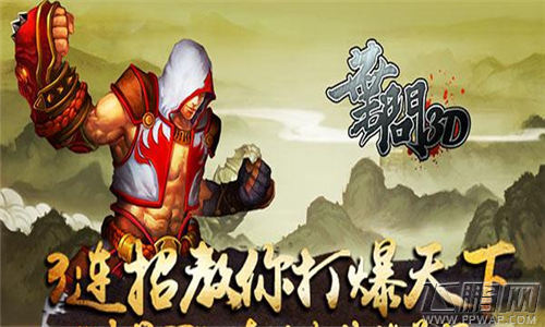 飞鹏网新游一周测：新游主打PRG（2.29--3.4） (5)