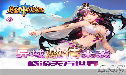 飞鹏网新游一周测：山口山战记等游戏火热开测 5.9-5.13 (4)