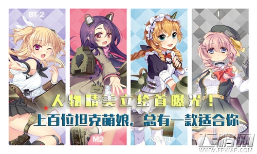 飞鹏网手游一周测：沙巴克传奇等游戏火热开测5.16-5.20 (1)