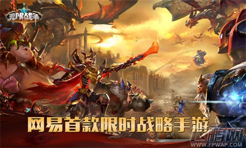 飞鹏网手游一周测：大富翁9等三国类别手游开测5.23-27 (4)