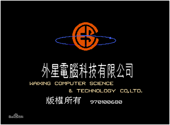 是谁在用山寨弹奏-国内游戏机山寨辉煌你不懂 (5)