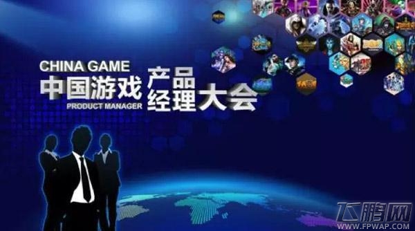 优质游戏产品经理的自我修养该如何提升 (1)