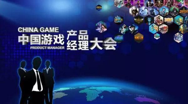 优质游戏产品经理的自我修养该如何提升
