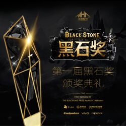 为什么手游大咖从不错过硬核的会？