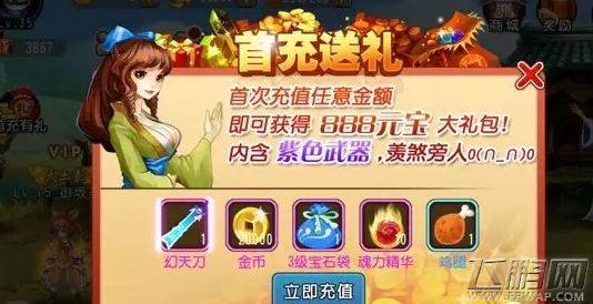 运营基本功 游戏新上线该如何设计营收节奏 (1)