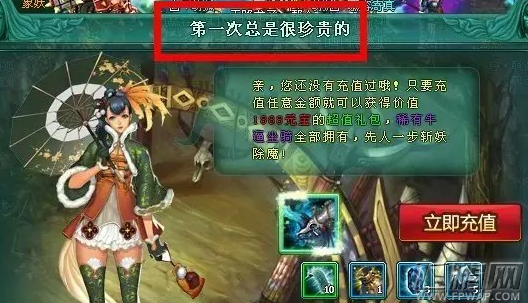 运营基本功 游戏新上线该如何设计营收节奏 (2)