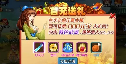 运营基本功 游戏新上线该如何设计营收节奏