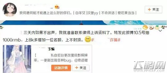真正能让多数玩家产生错觉的三个方面 (2)