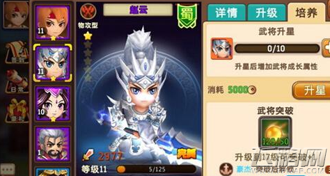 卡牌游戏设计中三个层次的战略纵深 (4)