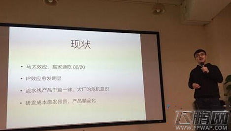 莉莉丝COO张昊 手游寒冬下的生存法则 (1)