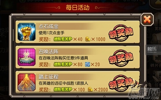 8个让人流失手游的诱因 (1)