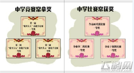 新手手游主播应该注意哪些问题 (2)