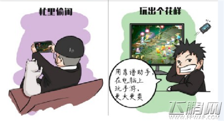 新手手游主播应该注意哪些问题 (5)