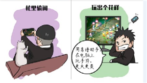新手手游主播应该注意哪些问题