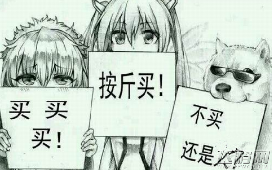 醒醒吧 IP+游戏=成功这个公式是绝对错误的 (1)