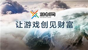 行业渐冷 游创网教你如何过冬