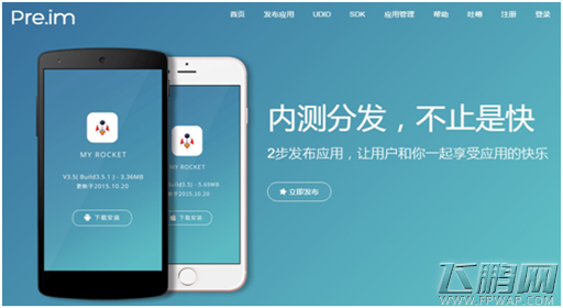 创建Android应用前你必须知道的5件事 (2)