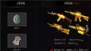 良心运营 如何平衡重度手游的付费玩家与免费玩家