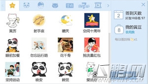 你的用户还在沉睡 激励用户付费的六条经验分享 (1)