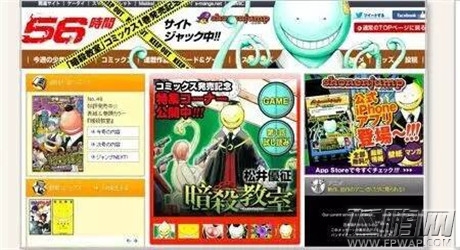 阿狸也上新三板 他是如何养成IP与变现 (2)