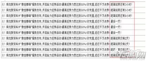 手游运营之道 精细化运营的注意点 (4)
