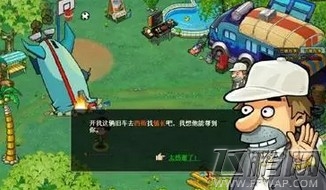 游戏新手引导程序框架设计3要点分享 (1)