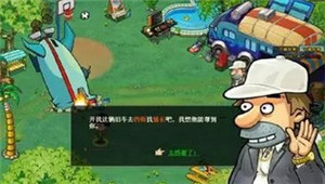游戏新手引导程序框架设计3要点分享