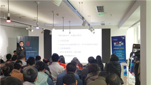 峰瑞资本朱祎舟 硬件创业中我看好的方向