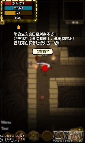 RPG游戏死忠式设计 浅析《贪婪洞窟》死亡惩罚 (2)