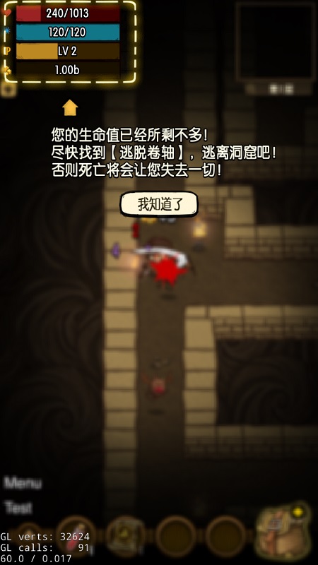 RPG游戏死忠式设计 浅析《贪婪洞窟》死亡惩罚