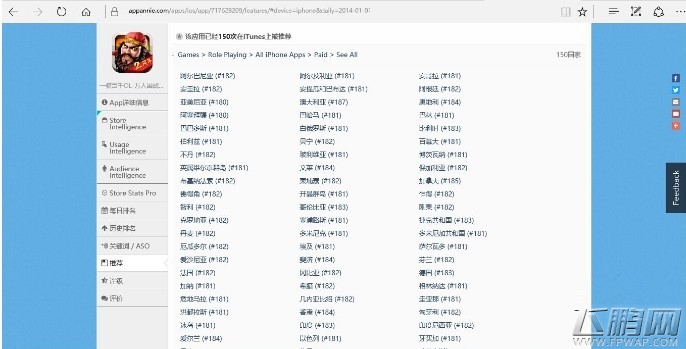 付费下载两年一骑当千OL创运营神话 将迎首次限免 (2)