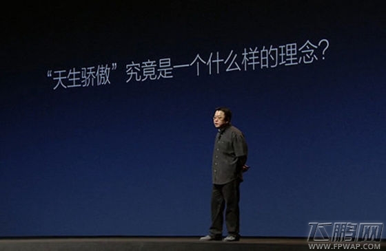 若互联网公司天生骄傲 有多少危机能变机遇 (1)