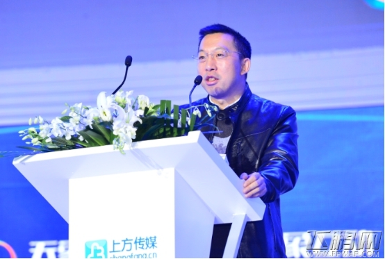 2016TFC天象互动何云鹏  泛IP时代的突破与转机 (1)