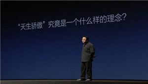 若互联网公司天生骄傲 有多少危机能变机遇