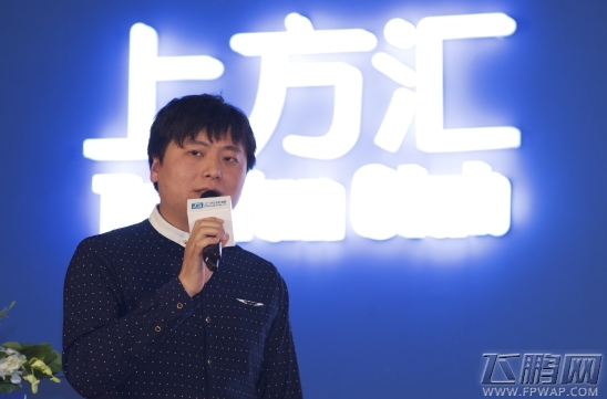 2016TFC指游方寸崔福鵬 发行商如何为H5运营体系发力 (1)