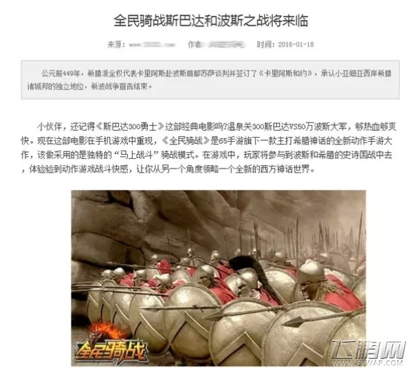 从运营角度分析游戏不吸量的三大原因 (1)