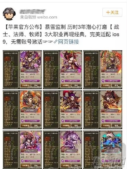 从运营角度分析游戏不吸量的三大原因 (5)
