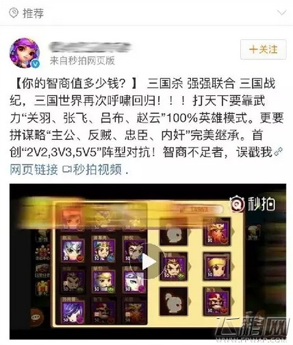 从运营角度分析游戏不吸量的三大原因 (6)
