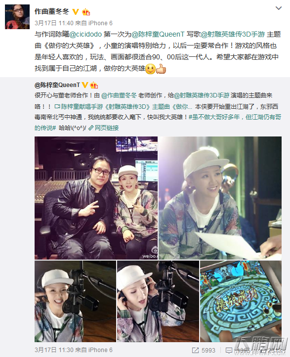 聊聊Q1营销案例 让蹭热点的营销行为本身成为亮点这事挺难的 (8)