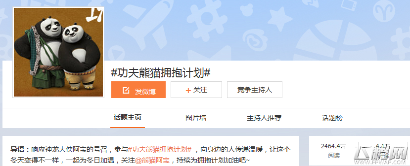 聊聊Q1营销案例 让蹭热点的营销行为本身成为亮点这事挺难的 (9)