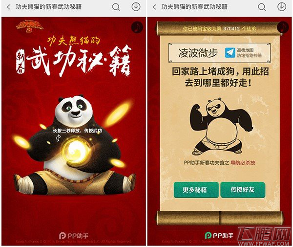 聊聊Q1营销案例 让蹭热点的营销行为本身成为亮点这事挺难的 (10)