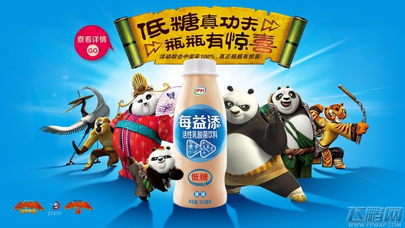 聊聊Q1营销案例 让蹭热点的营销行为本身成为亮点这事挺难的 (11)
