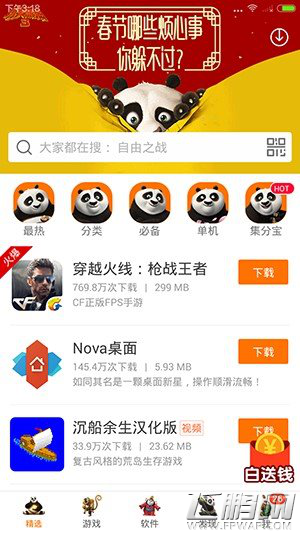 聊聊Q1营销案例 让蹭热点的营销行为本身成为亮点这事挺难的 (12)
