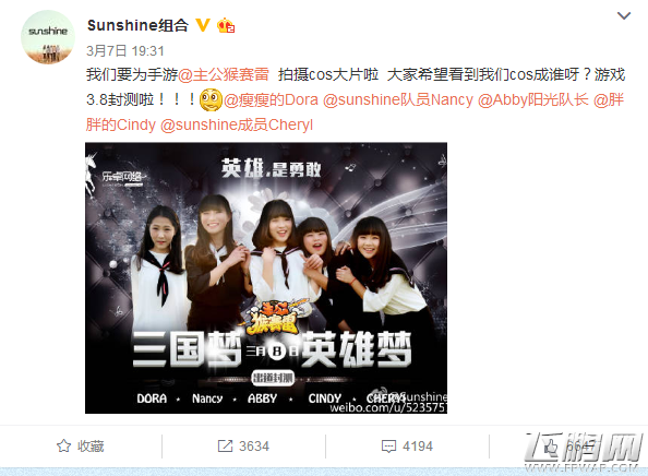 聊聊Q1营销案例 让蹭热点的营销行为本身成为亮点这事挺难的 (14)