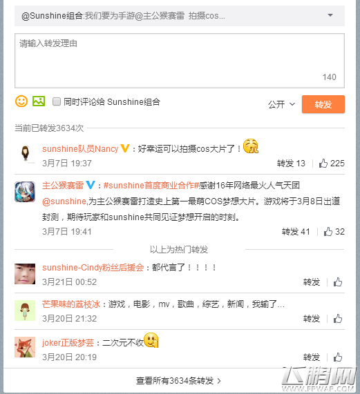 聊聊Q1营销案例 让蹭热点的营销行为本身成为亮点这事挺难的 (15)
