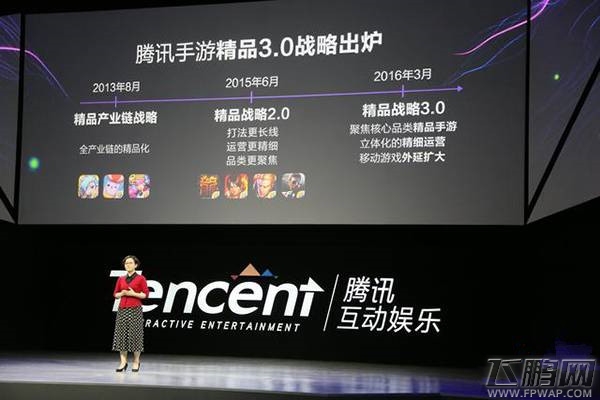 腾讯刘铭  腾讯手游精品3.0战略  一场精益求精的进击 (5)
